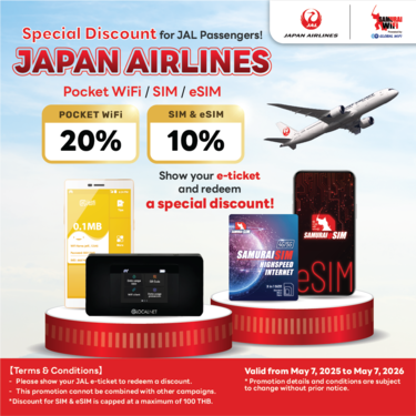 Japan Airlines