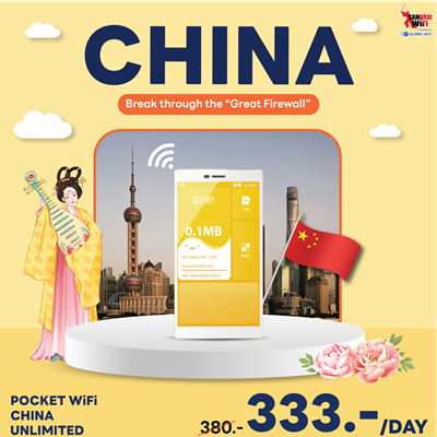 Promotion China