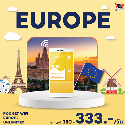 Promotion Europe