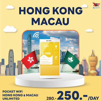 Promotion Hongkong Macao