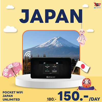 Promotion Japan