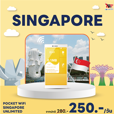 Promotion Singapore