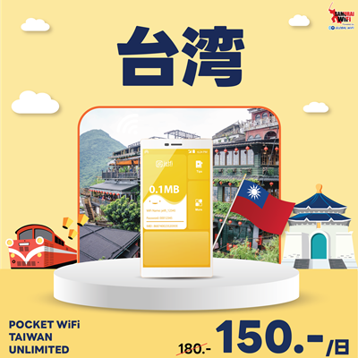 Promotion Taiwan