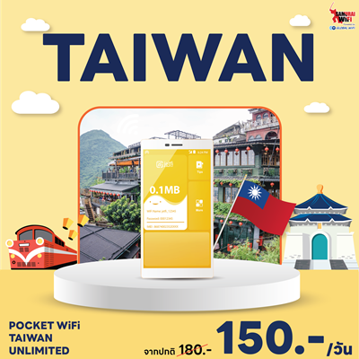 Promotion Taiwan