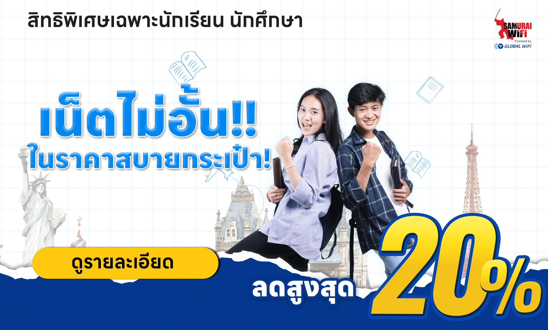 Artboard 4