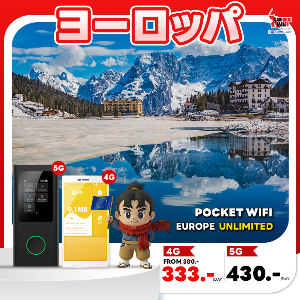 プロモーション 4GポケットWiFi | SAMURAI WIFI by Global WIFI