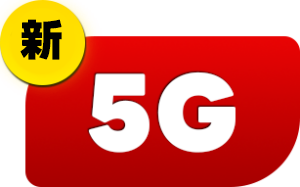 New 5G indicator: bold white '5G' on a red rounded rectangle with a yellow '新' tag in the corner