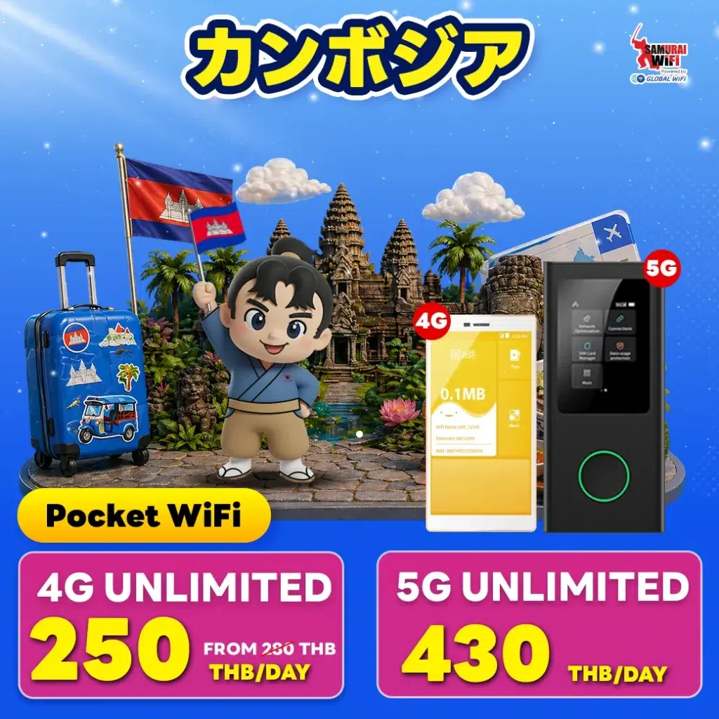 Promotional poster for Pocket WiFi in Cambodia, showing a cartoon traveler, luggage, Angkor ruins, Cambodian flags, with 4G unlimited at 250 THB/day and 5G unlimited at 430 THB/day.