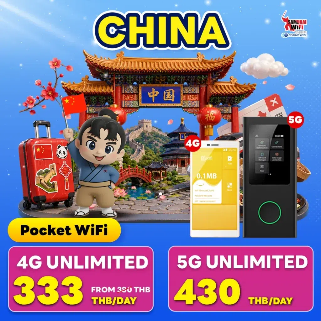 Promotional image for Pocket WiFi in China with a cartoon traveler, luggage, Chinese landmarks, and 4G/5G devices and price banners in bright colors.