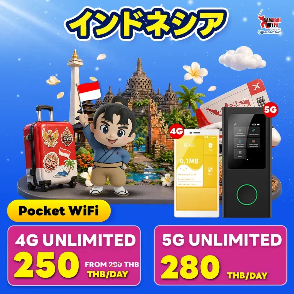 Promotional poster for Pocket WiFi with a cartoon traveler and luggage, travel landmarks, and 4G/5G unlimited plans and prices.