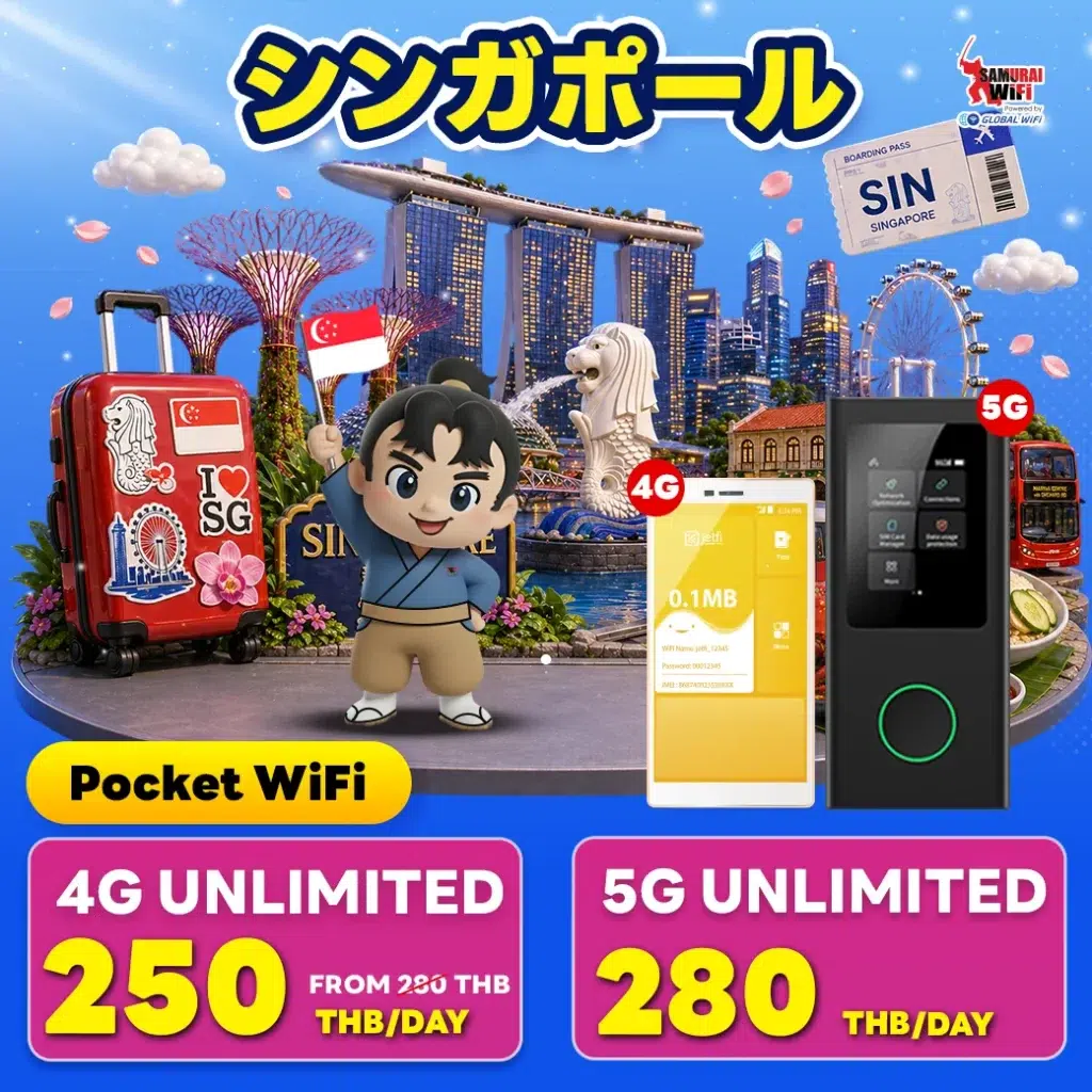 Bright travel ad for Pocket WiFi: cartoon mascot in front of Singapore skyline with luggage, passport tag, smartphone, and bold 4G/5G unlimited price cards.
