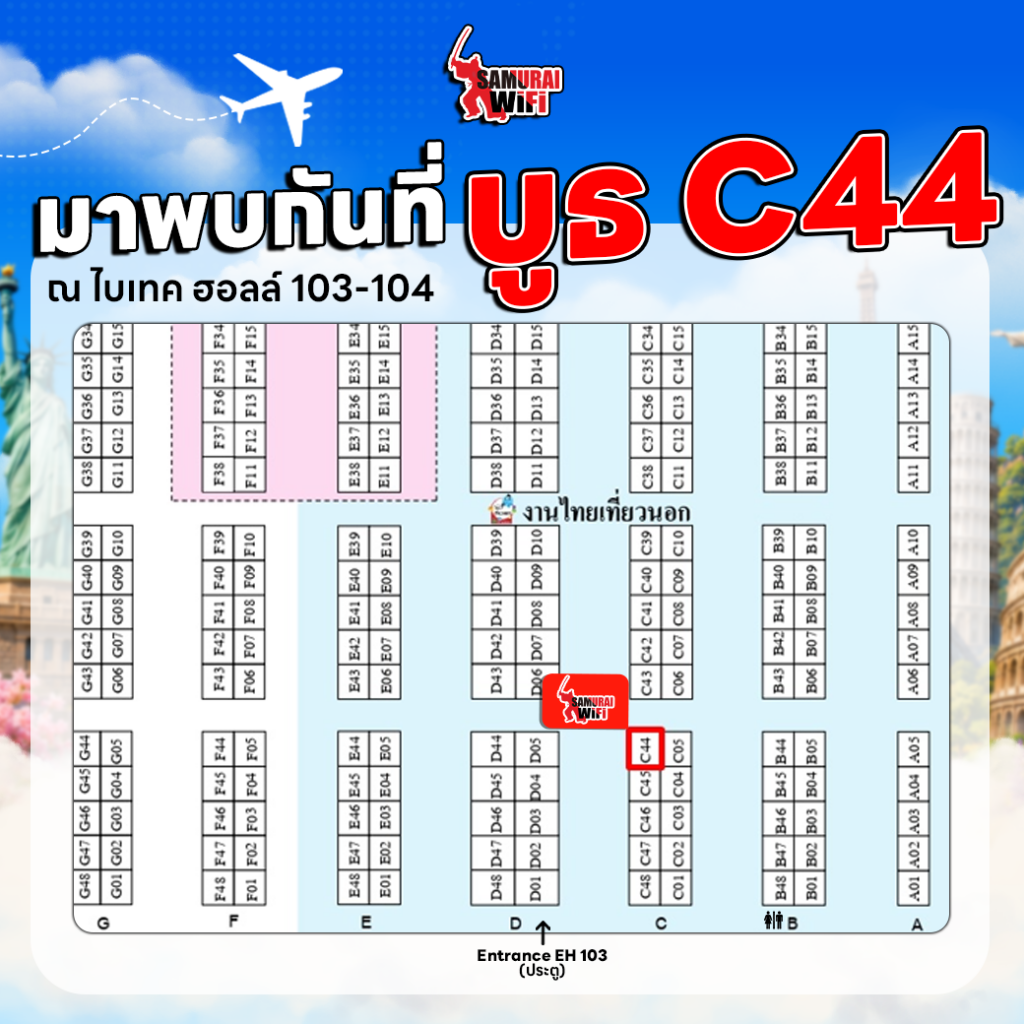 Informational map of trade show booths with a red path guiding to booth C44; Entrance EH103 at bottom, Samurai WiFi logos visible.