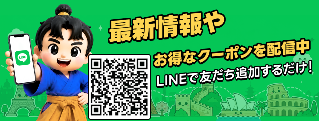 Cartoon mascot in blue holding a phone with LINE app beside a large QR code on a green banner promoting joining LINE for latest info and coupons.