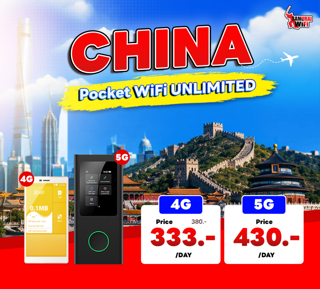 Promotional poster for China Pocket WiFi UNLIMITED with large red CHINA text over a skyline and blue sky.