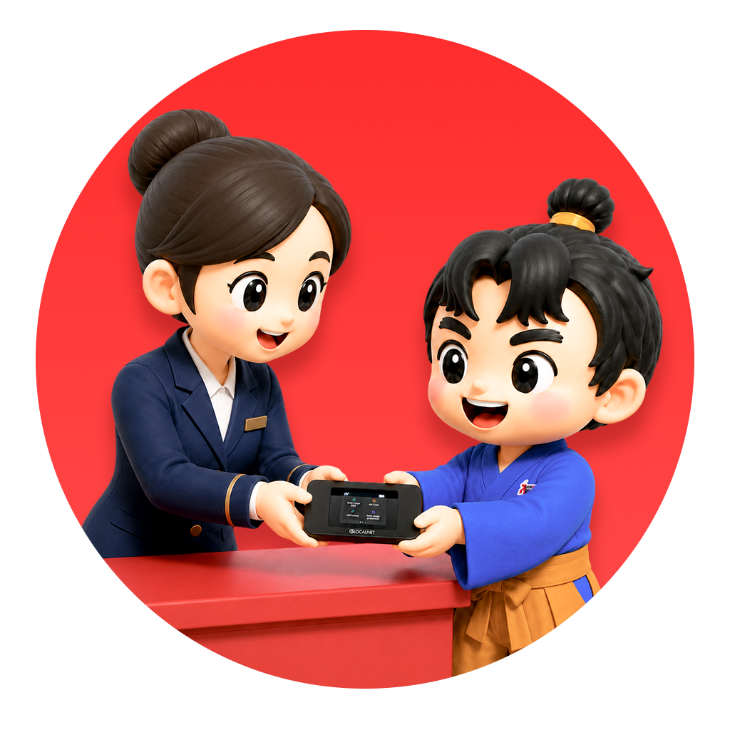 ステップ2 Pocket WiFiのお受取 空港・当社契約デパート・メッセンジャー配送・EMS・当社オフィス