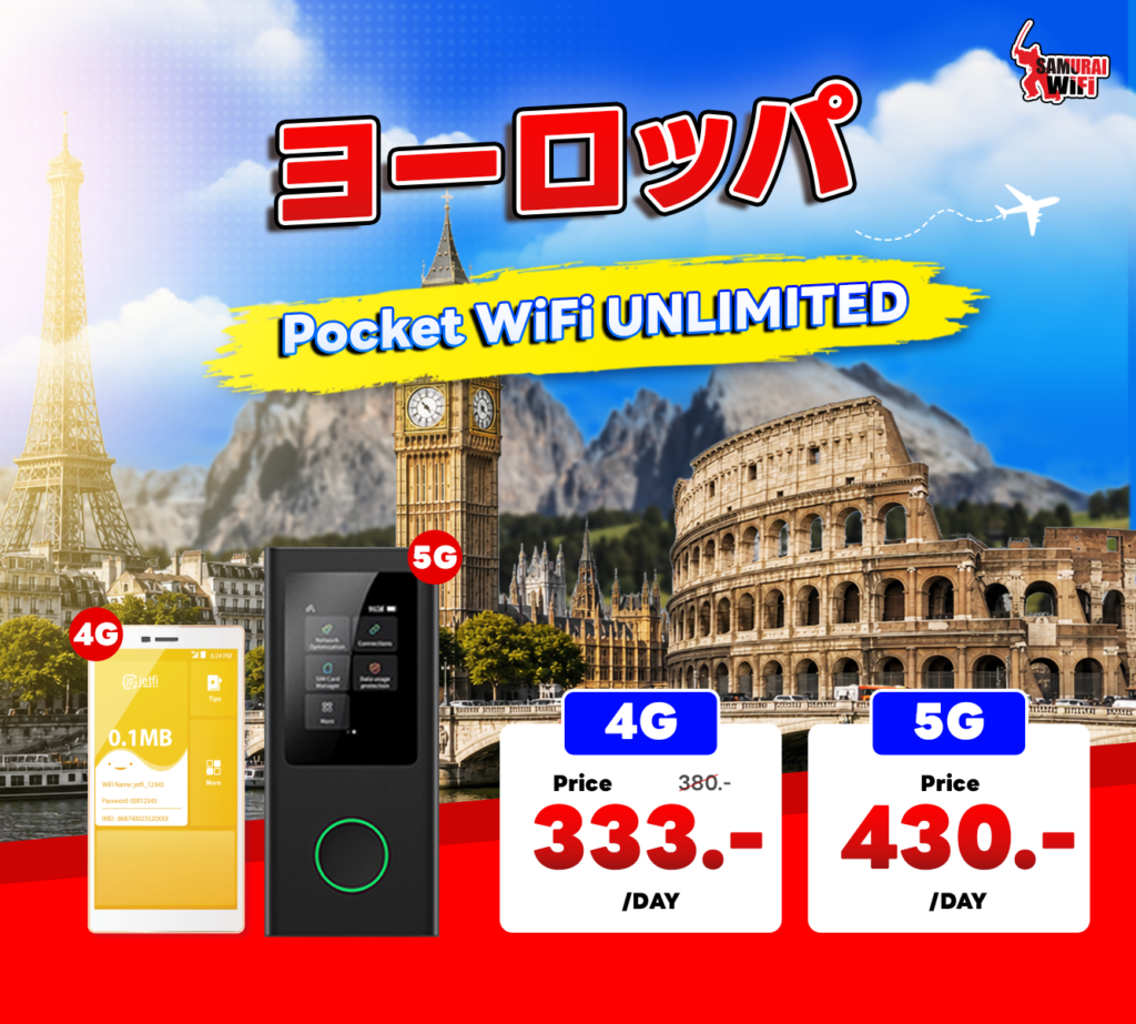 Europe travel pocket WiFi unlimited ad showing landmarks (Eiffel Tower, Big Ben, Colosseum) with 4G/5G plans and daily prices 333 and 430.