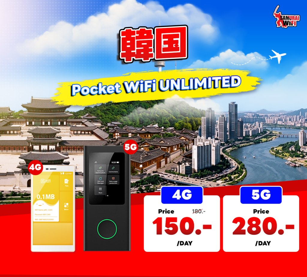 Bright ad for Pocket WiFi Unlimited in Korea with 4G/5G pricing, 150/day and 280/day, city skyline background.