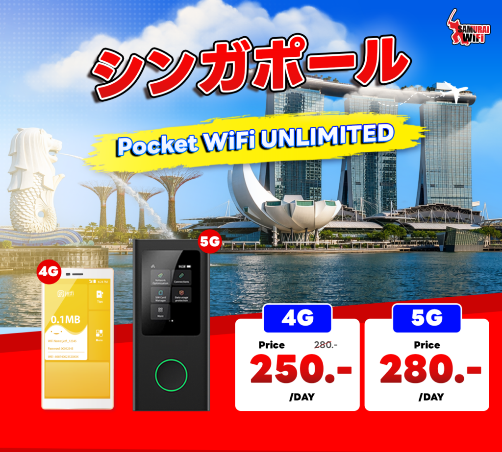 Promotional banner advertising Singapore Pocket WiFi UNLIMITED with Merlion statue and Marina Bay Sands; 4G/5G price cards shown (250 and 280 per day).