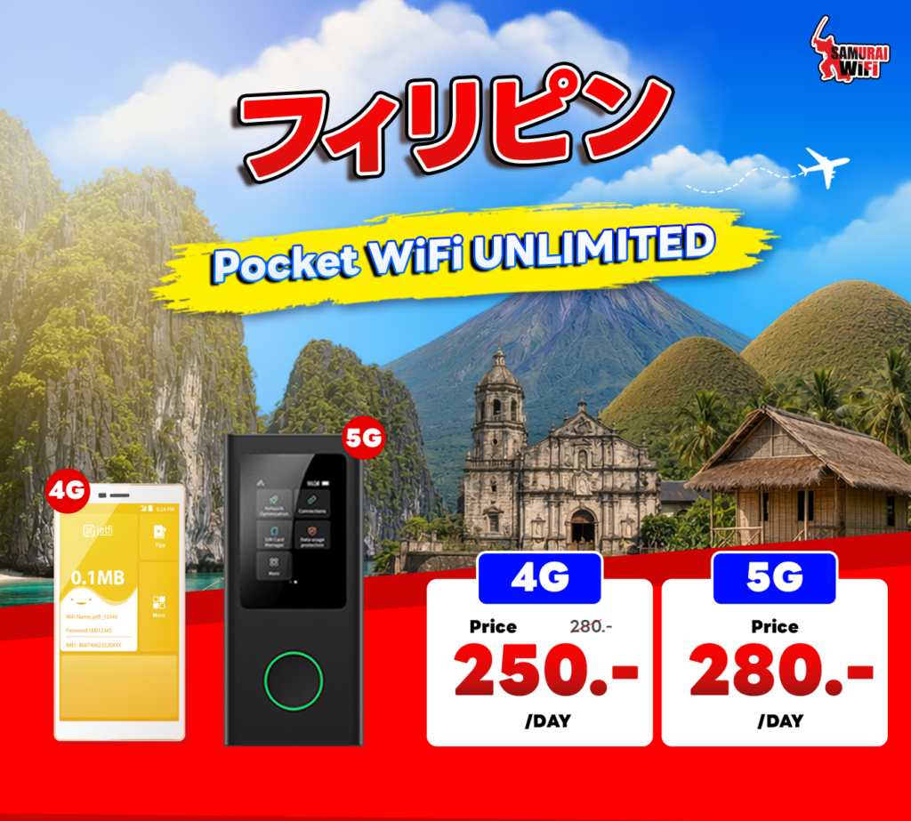 Philippines Pocket WiFi Unlimited ad with 4G/5G devices and daily prices 250 and 280, set against a tropical backdrop and a yellow promo stripe.