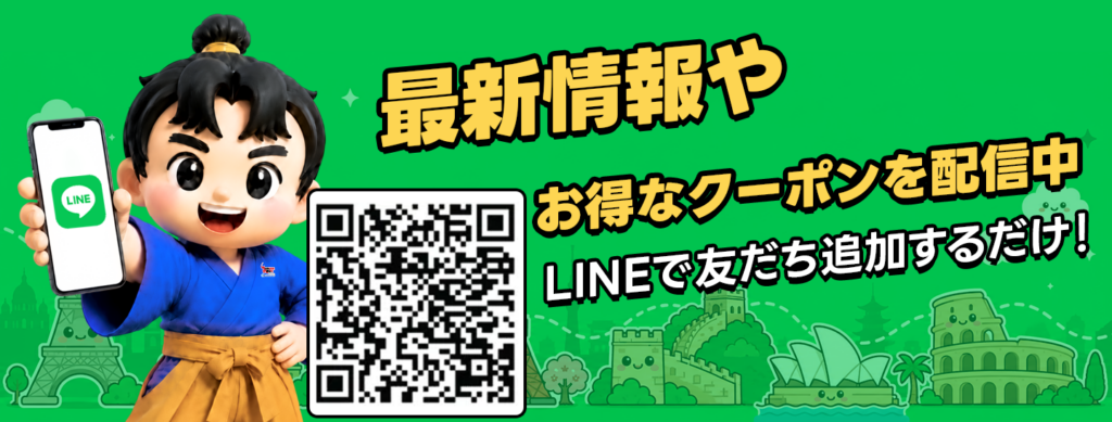 Cartoon mascot holding a smartphone showing LINE logo next to a large QR code for adding friends and getting coupons (green promo banner).
