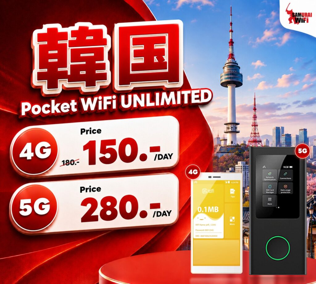 Korea Pocket WiFi UNLIMITED plan with 4G/5G pricing and cityscape background illustrating service availability