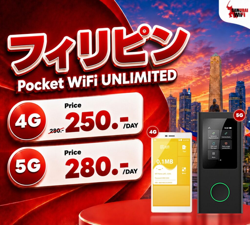 Promo for Pocket WiFi Unlimited with 4G at 250/day and 5G at 280/day; shows router and devices against a red, cityscape backdrop.