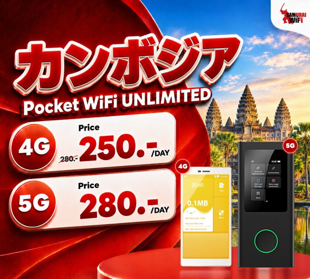 Advertisement for Pocket WiFi UNLIMITED showing 4G price 250/day and 5G price 280/day with devices pictured against a temple backdrop.