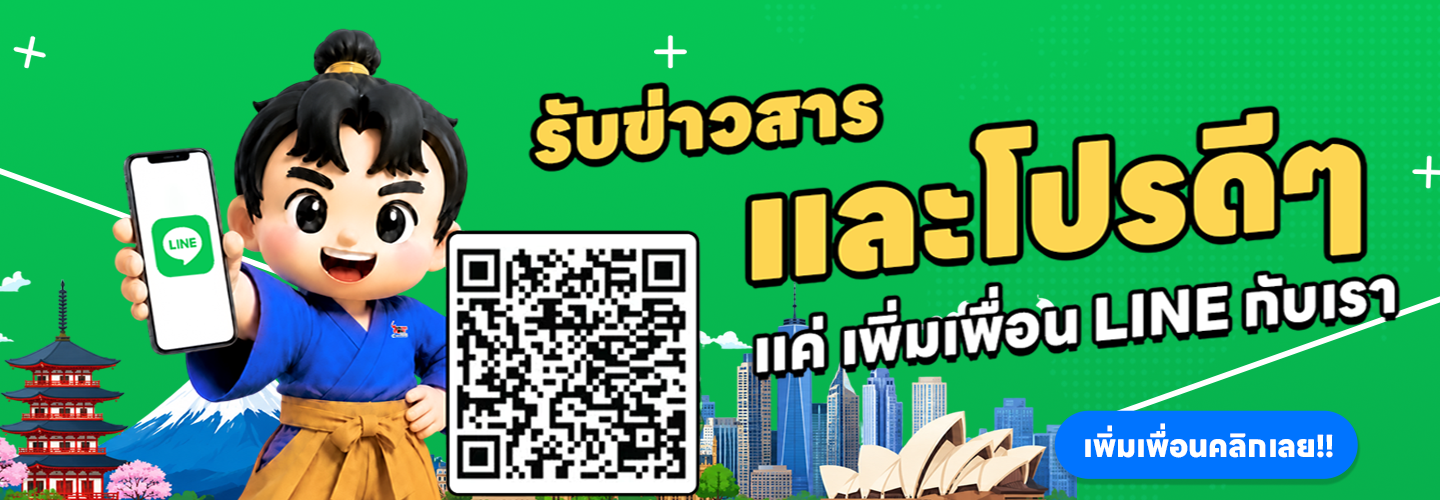 Cartoon mascot in blue outfit holds a phone showing LINE beside a large QR code, prompting to add LINE friends. (Thai promo banner)